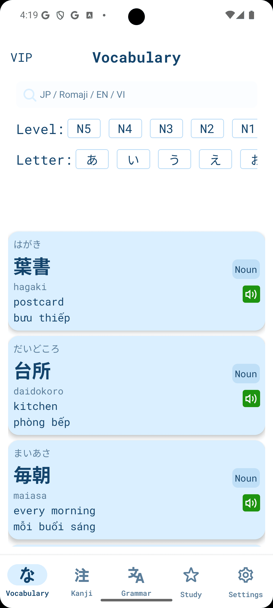 Ảnh màn hình ứng dụng